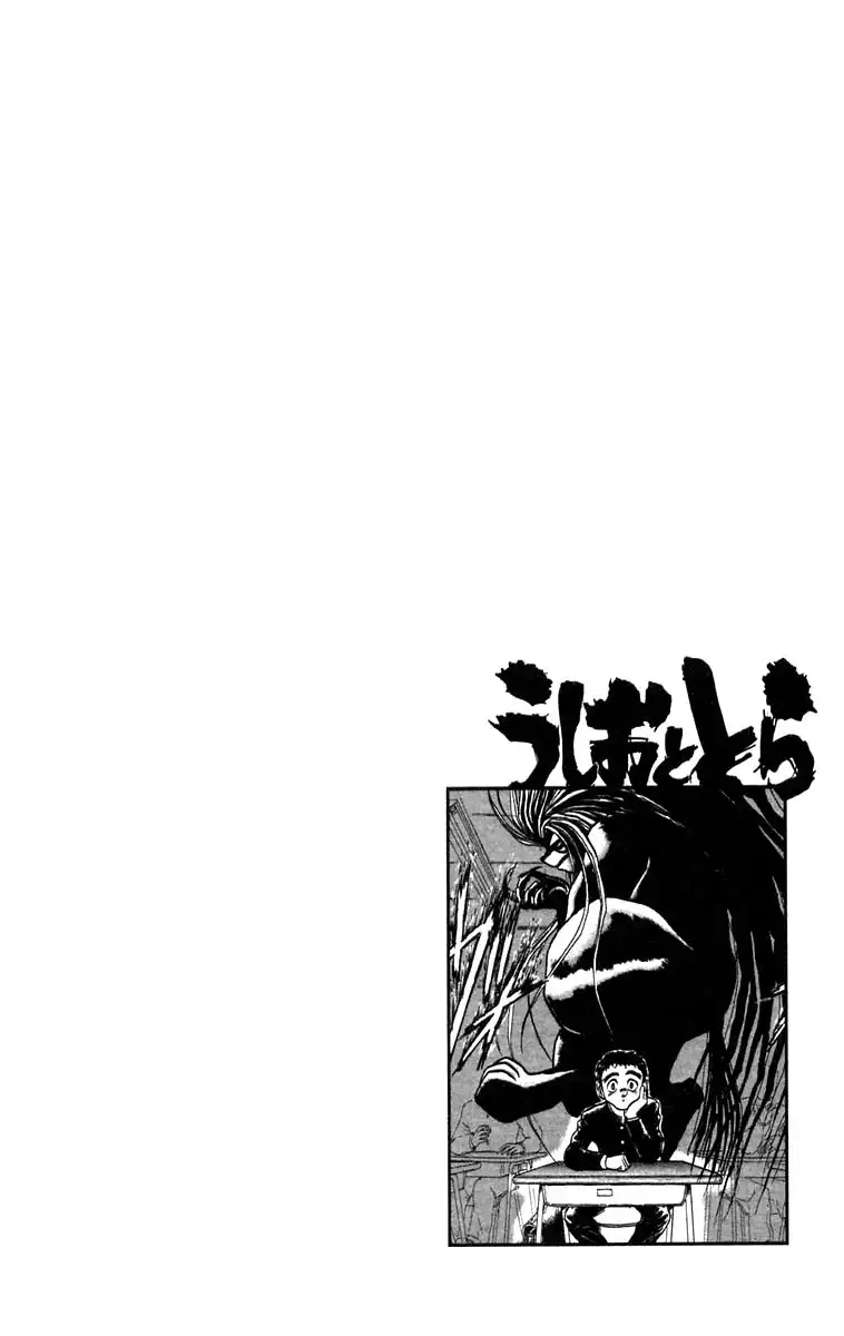 Ushio and Tora Chapter 184 18